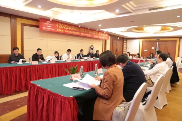 云里物里參與《2022 年深圳市物聯(lián)網(wǎng)產(chǎn)業(yè)白皮書》專家評(píng)審會(huì) 云里物里