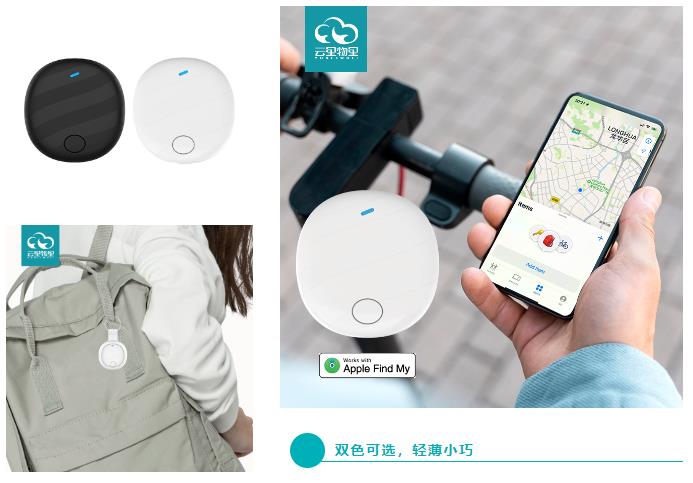 智能防丟器作為一種創(chuàng)新的尋物工具