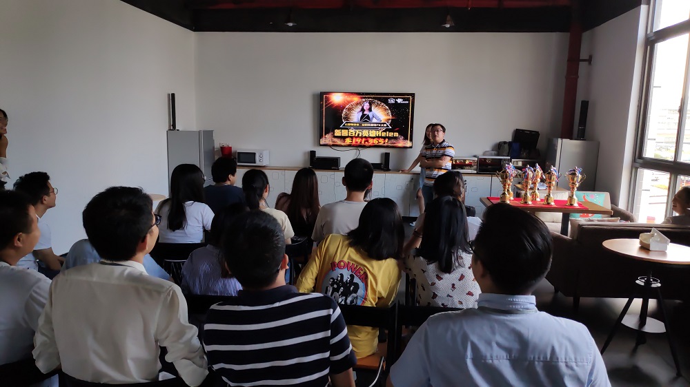 云里物里2018年第二屆銷售業(yè)績PK大賽總結(jié)暨頒獎典禮順利舉行