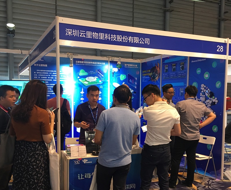 2018藍(lán)牙亞洲大會(huì)圓滿落幕 云里物里載譽(yù)而歸